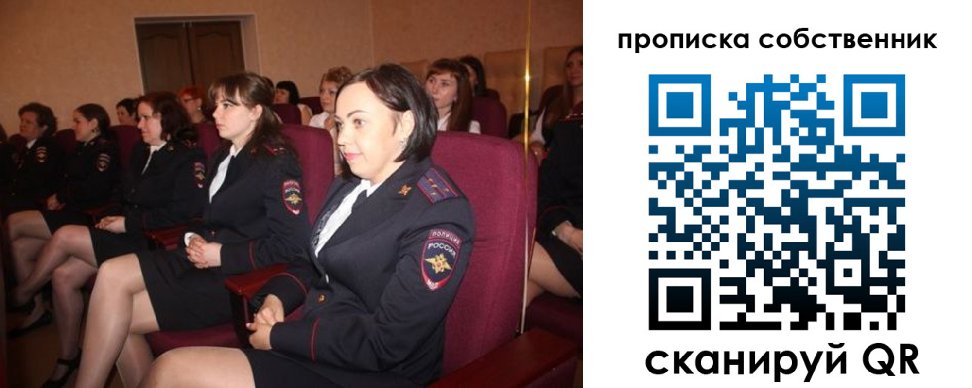 регистрация для дет. сада в Холмске